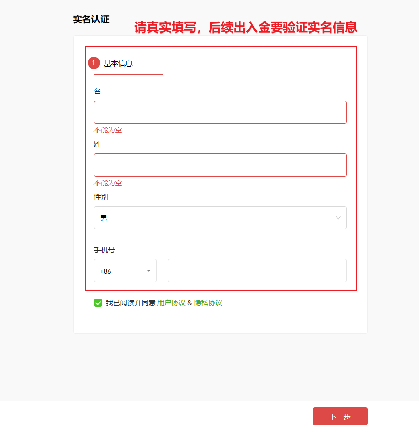 客户指引-EC Markets官网